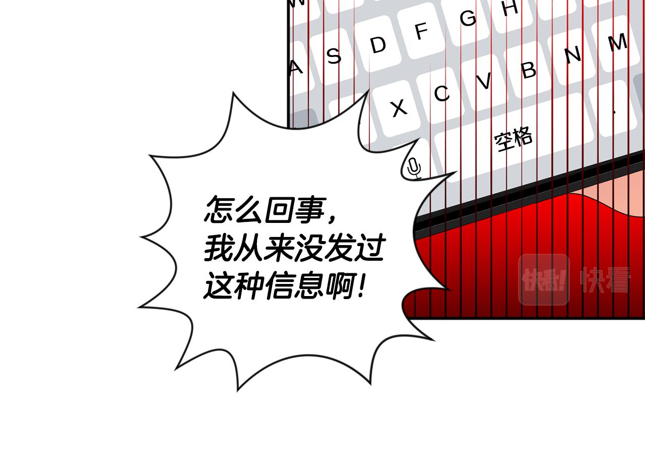 第50话 误会&和好41