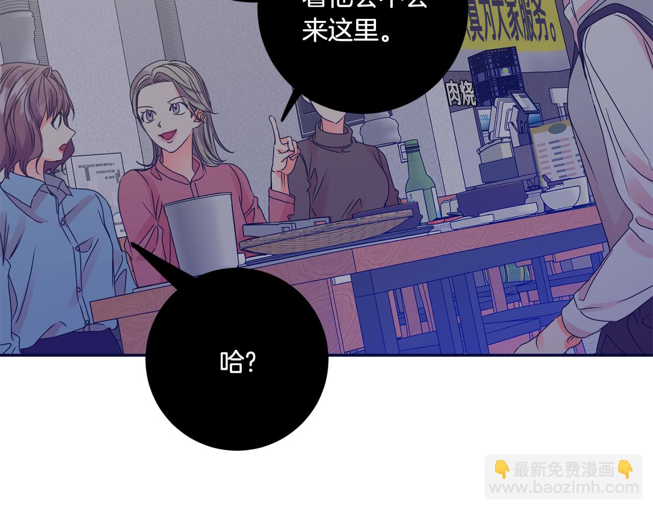 第50话 误会&和好43