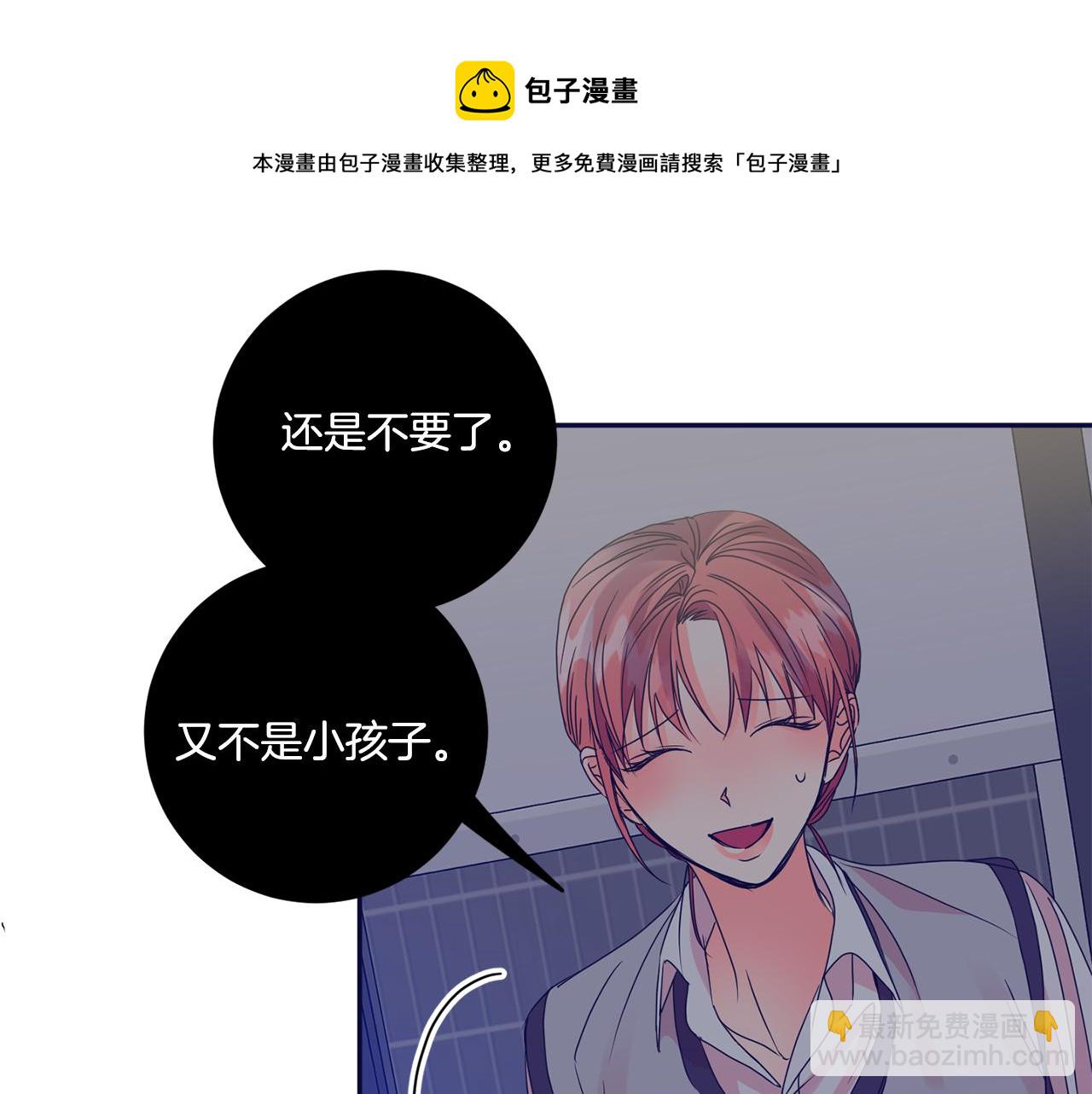 第50话 误会&和好44