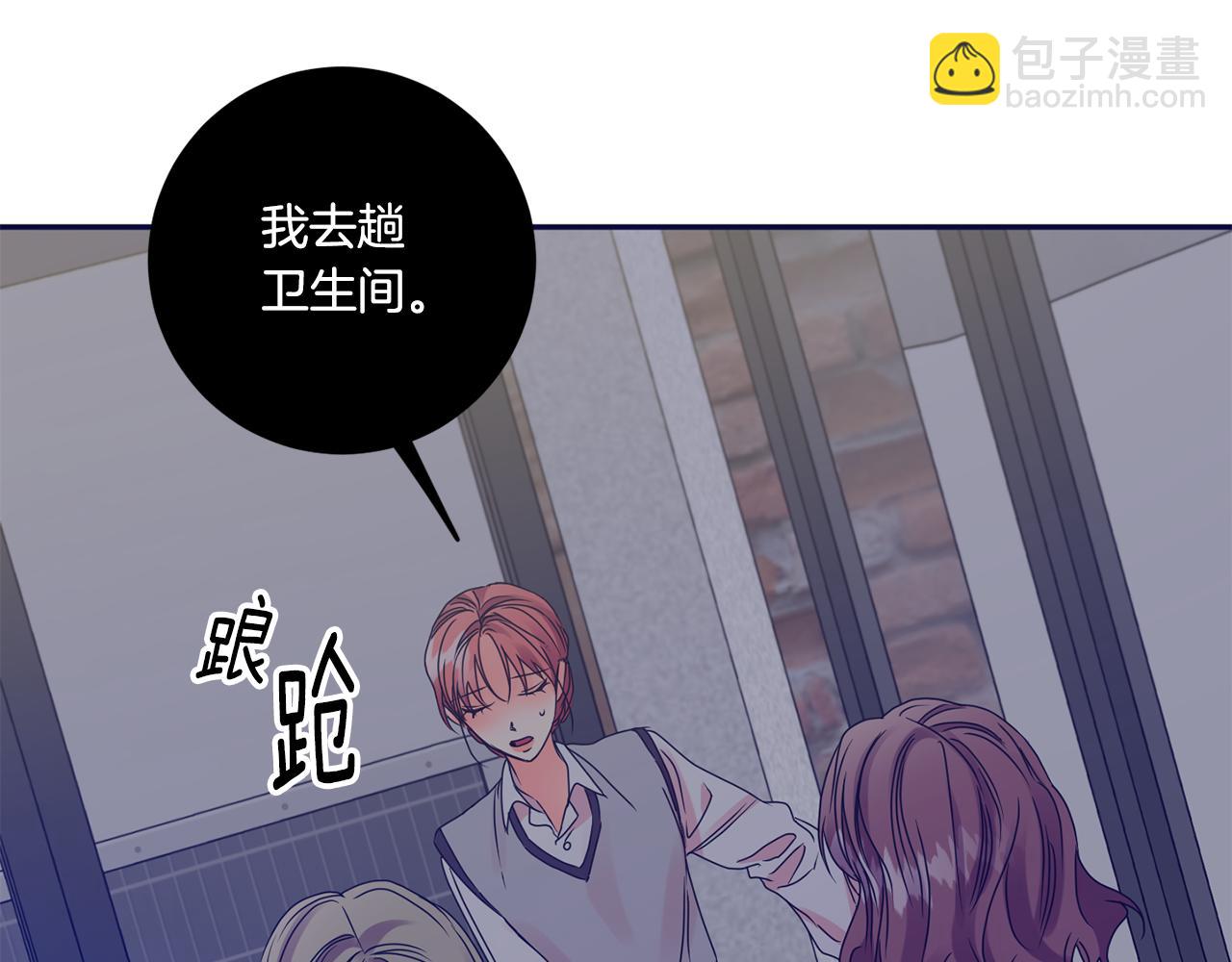 第50话 误会&和好46
