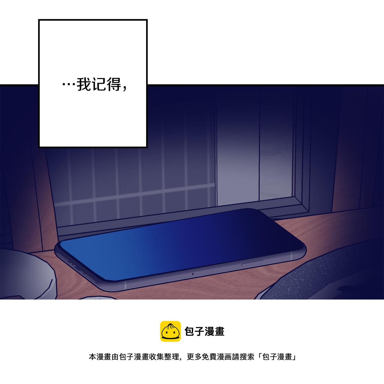 第50话 误会&和好48