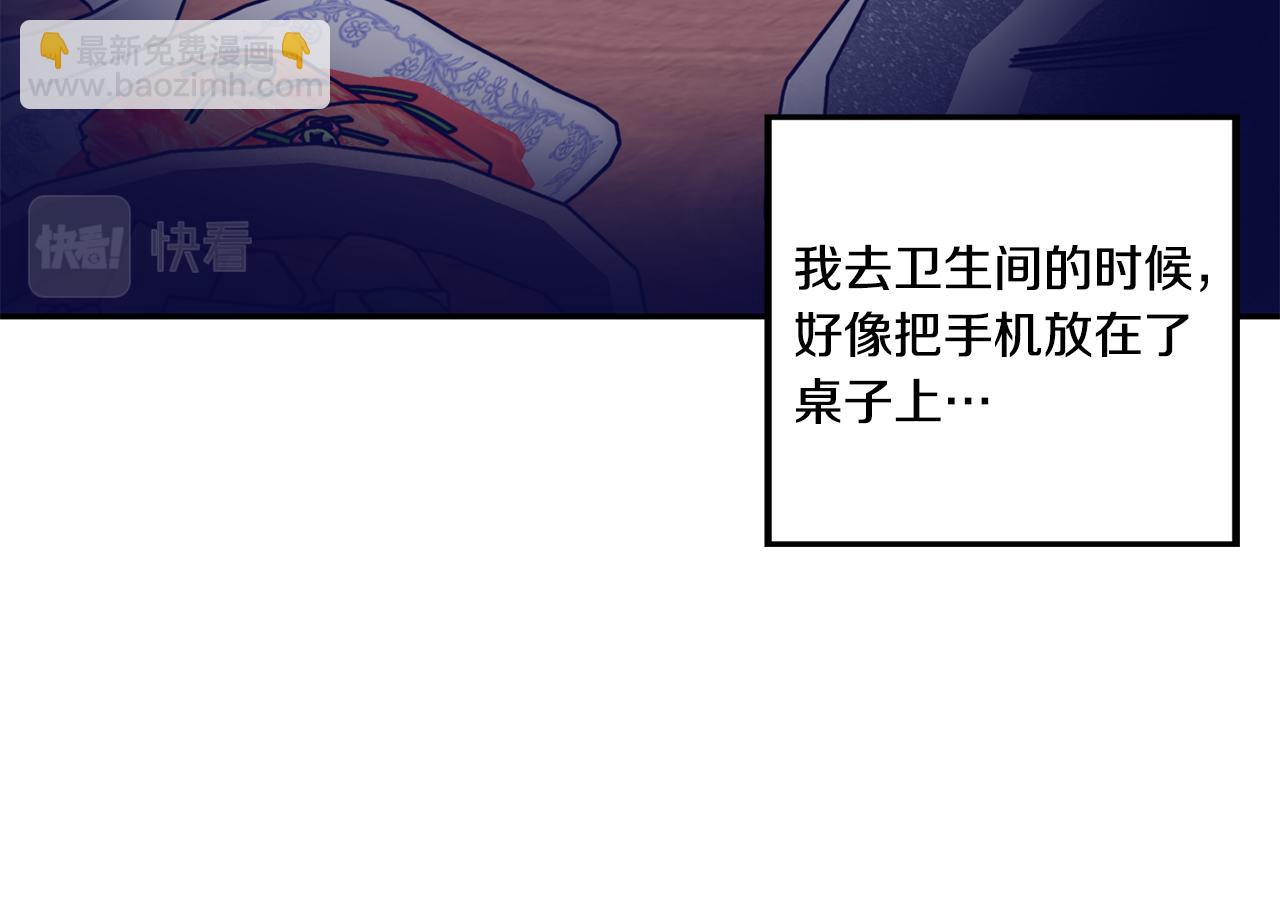 第50话 误会&和好49