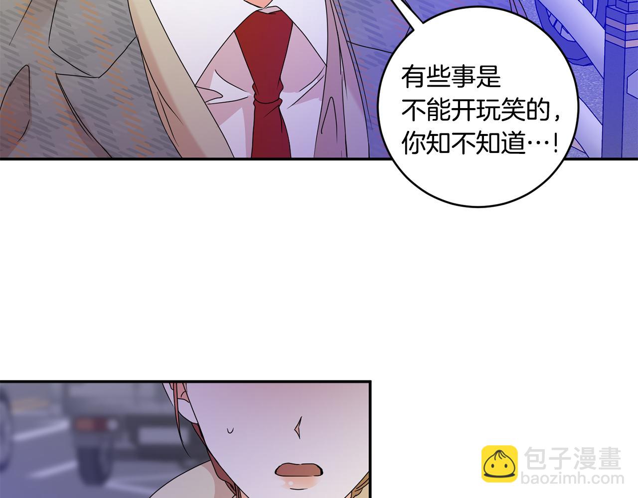 第50话 误会&和好59