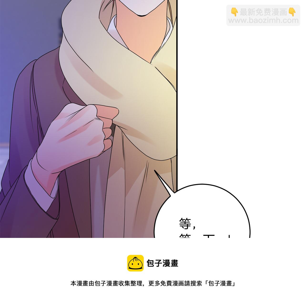 第50话 误会&和好60