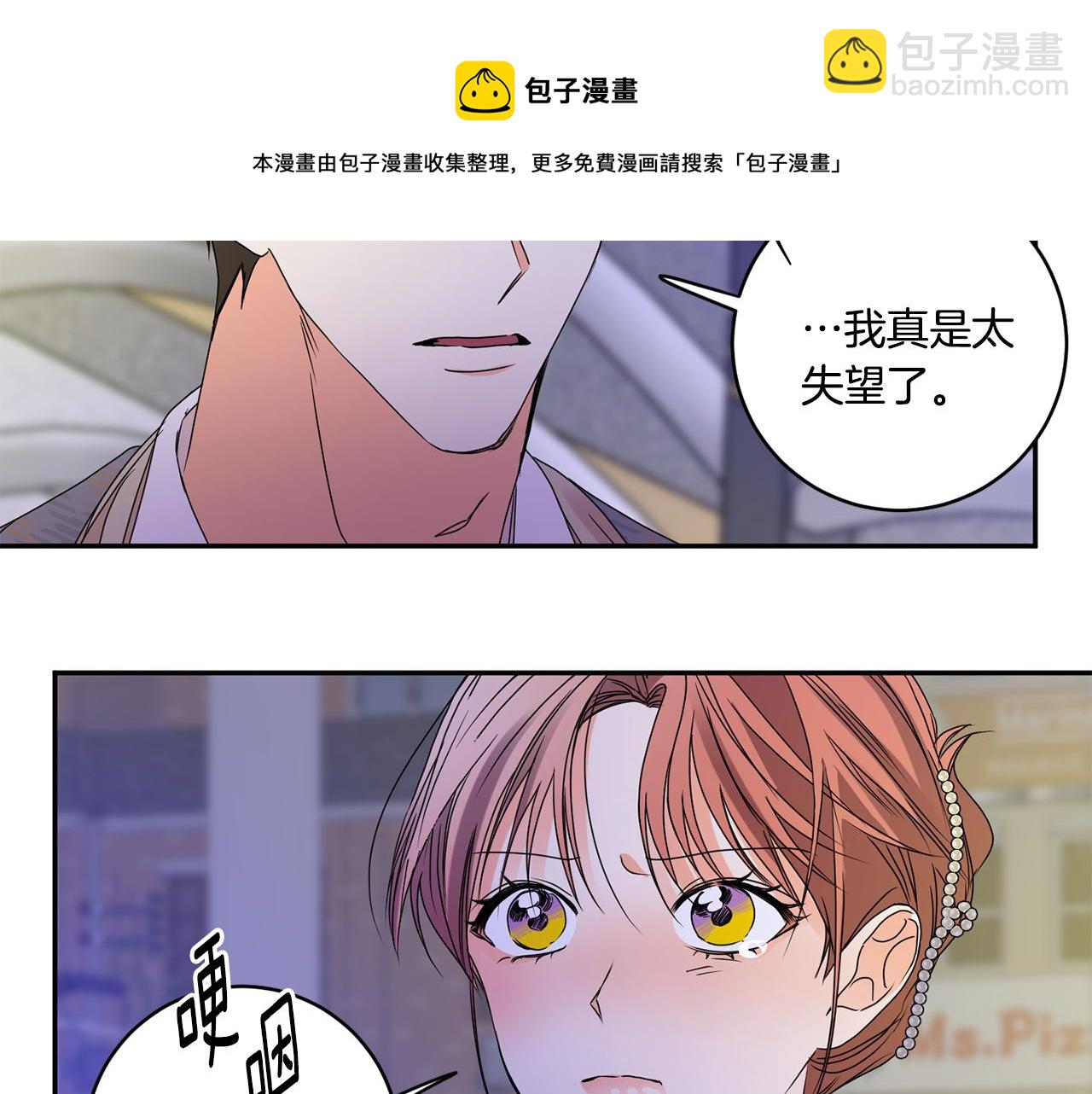 第50话 误会&和好64