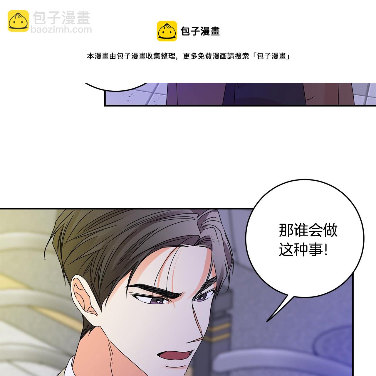 第50话 误会&和好68