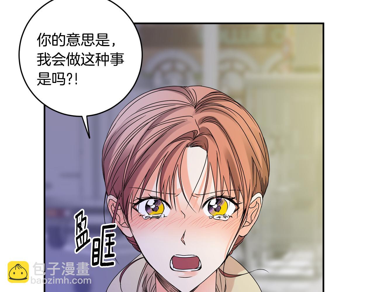 第50话 误会&和好70