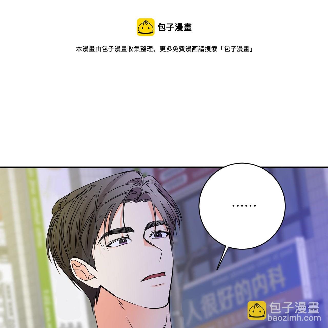 第50话 误会&和好72