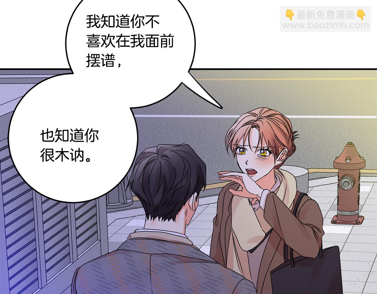 第50话 误会&和好75