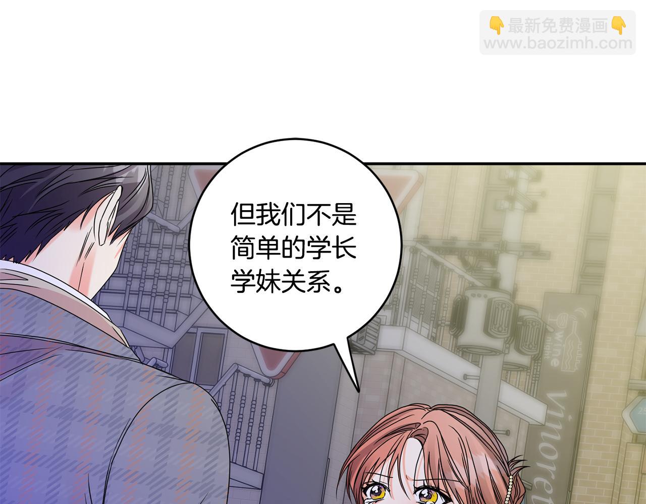 第50话 误会&和好77