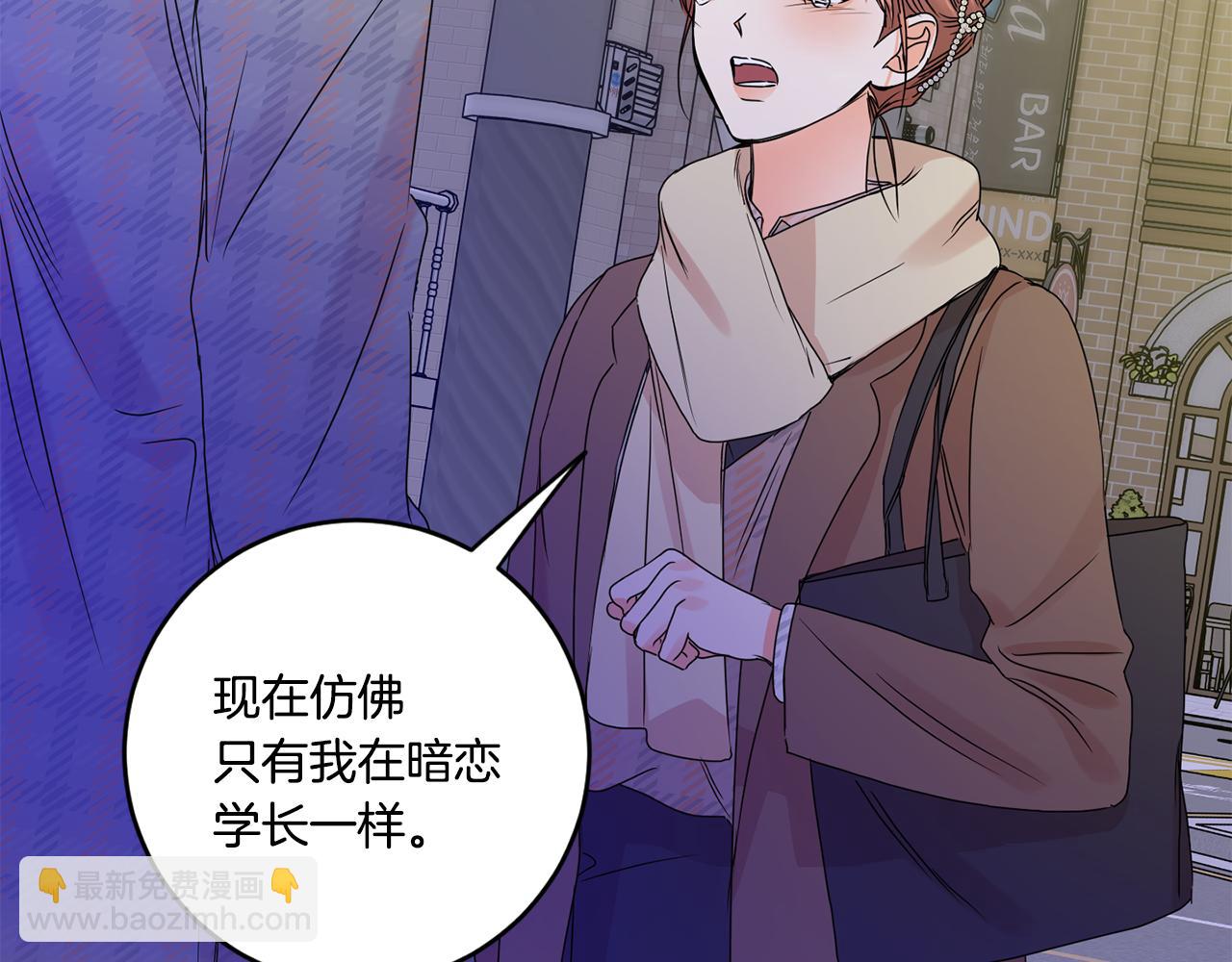 第50话 误会&和好78