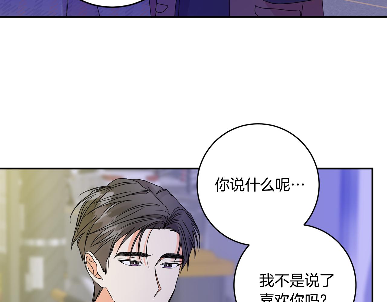 第50话 误会&和好79