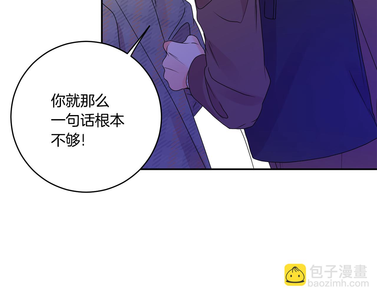 第50话 误会&和好82