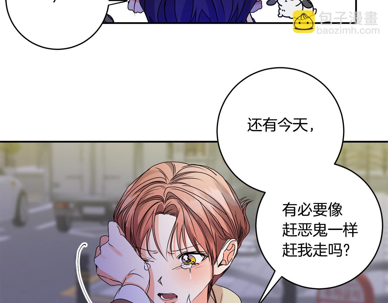 第50话 误会&和好87