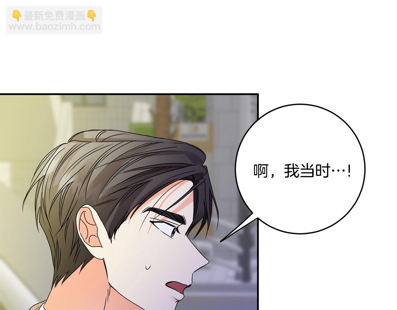 第50话 误会&和好89