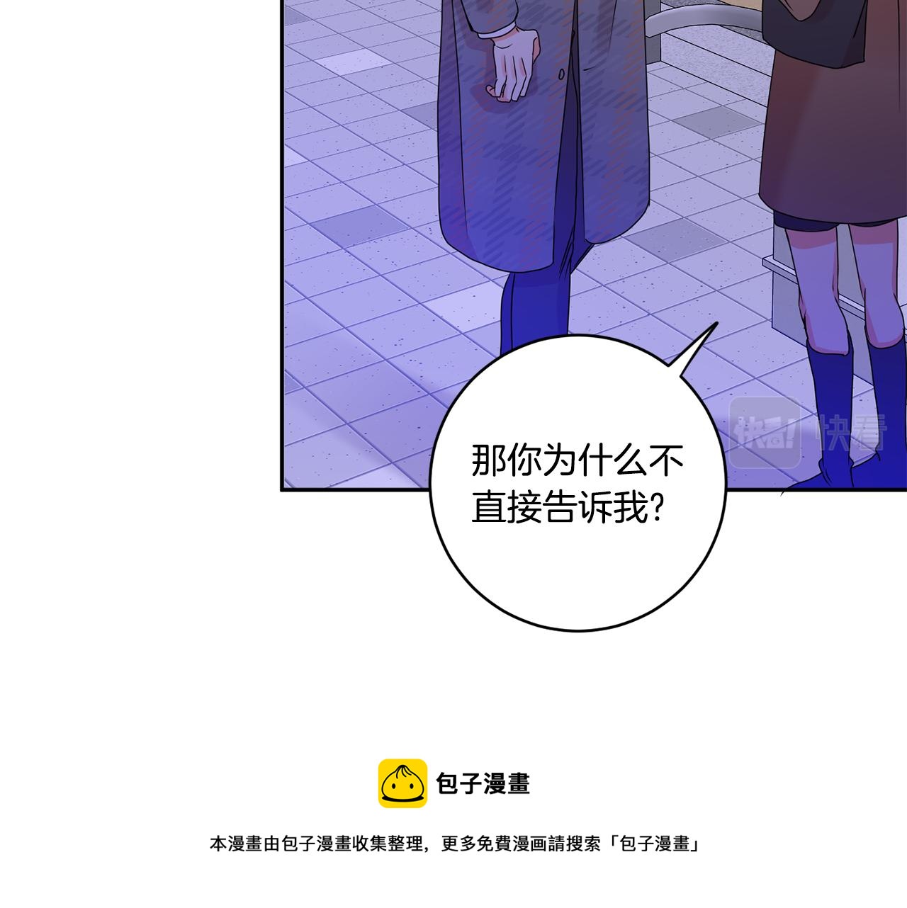 第50话 误会&和好92