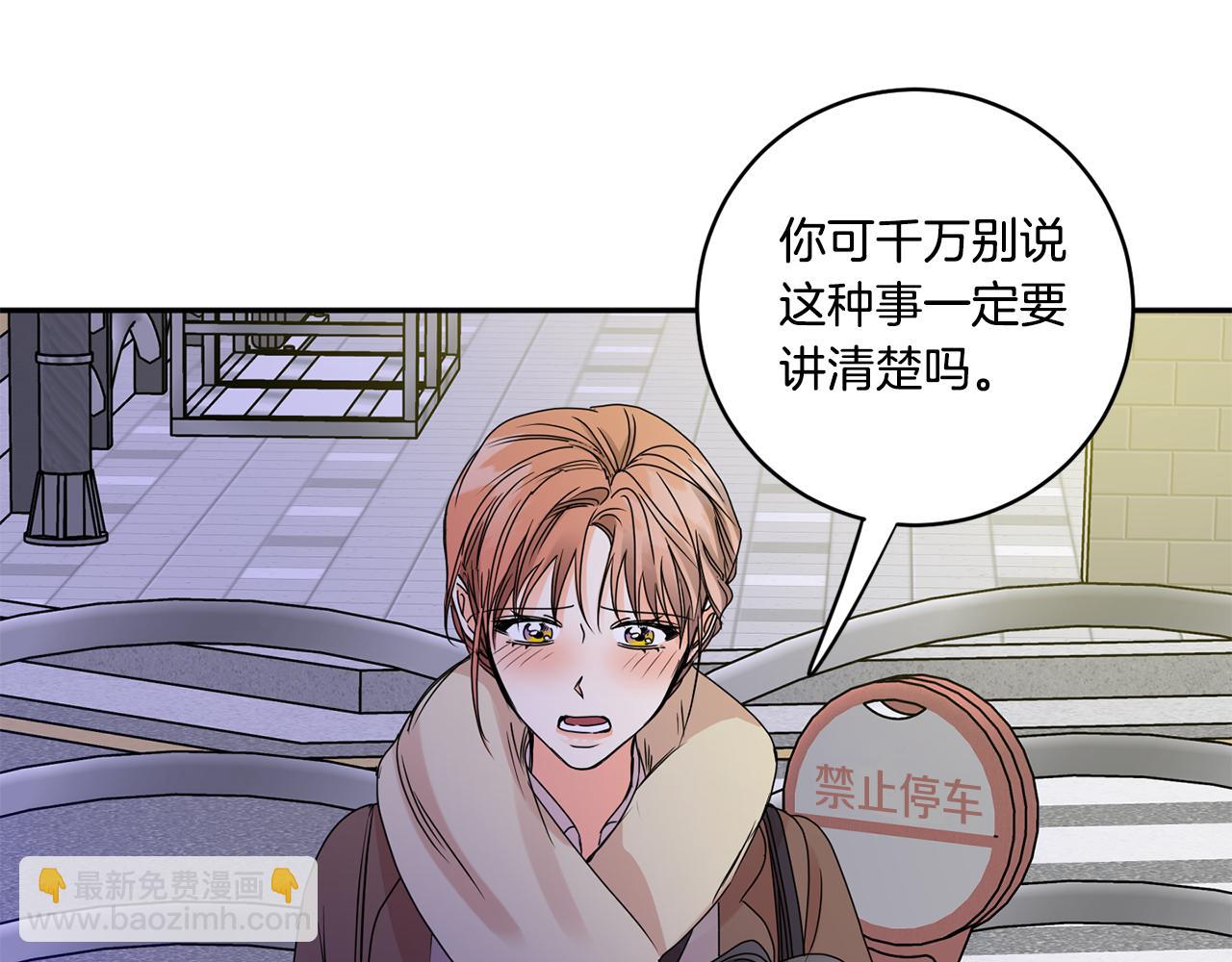 第50话 误会&和好93