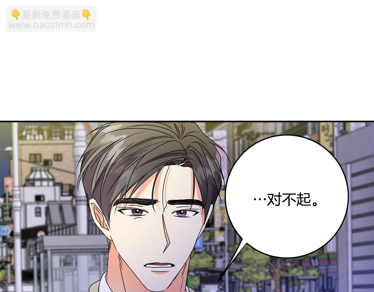 第50话 误会&和好95