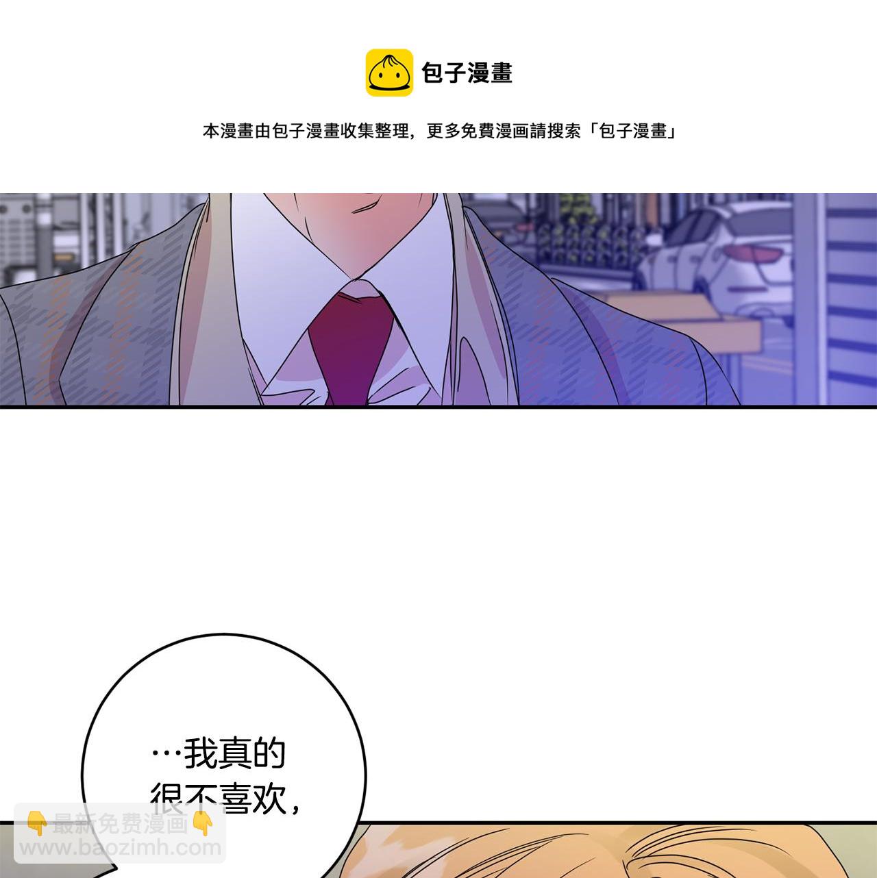 第50话 误会&和好96