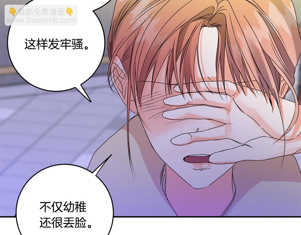 第50话 误会&和好97