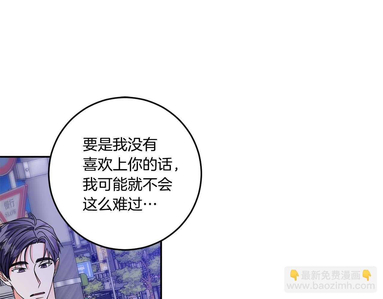 第50话 误会&和好99