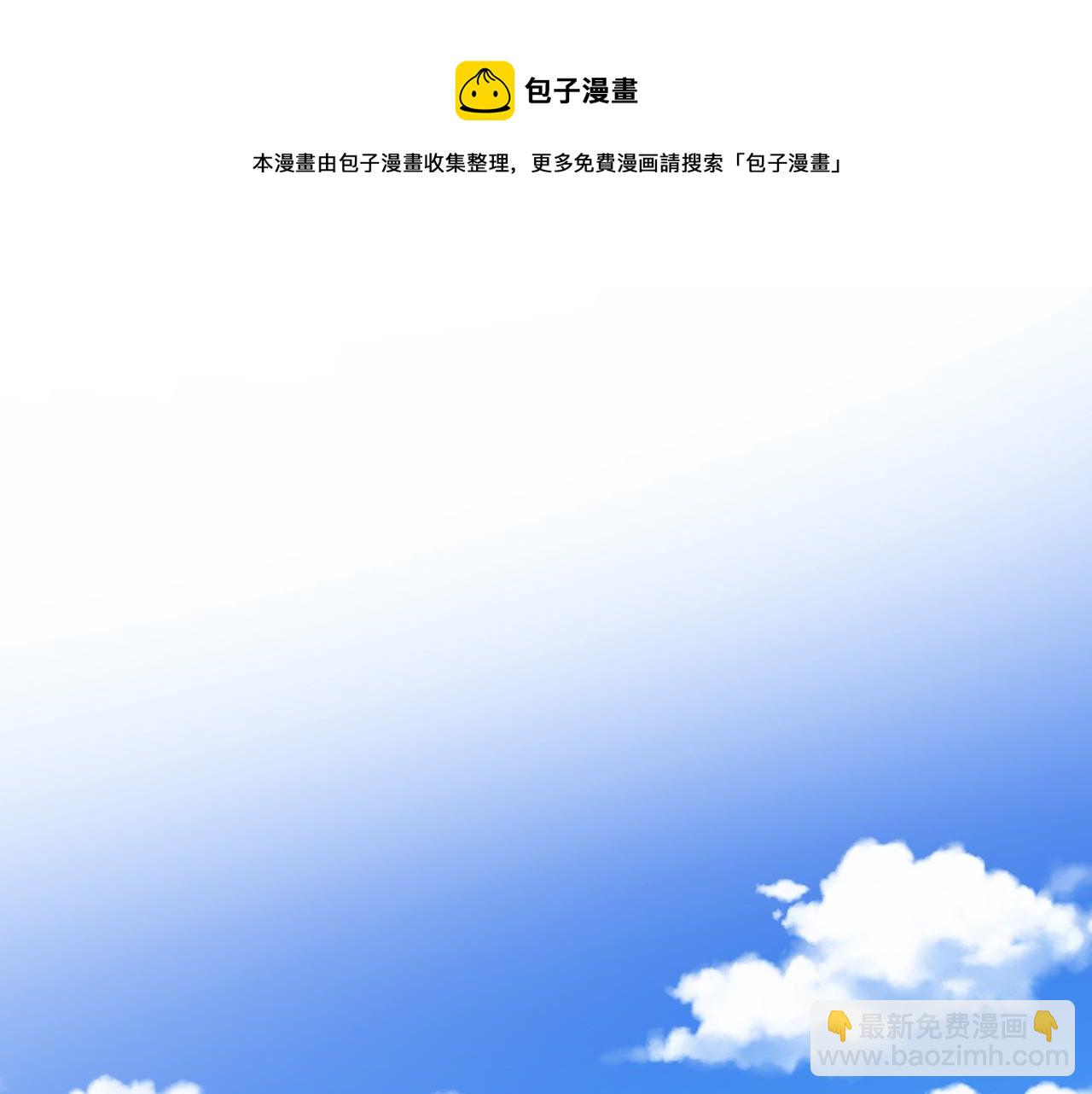 第51话 三人旅行10