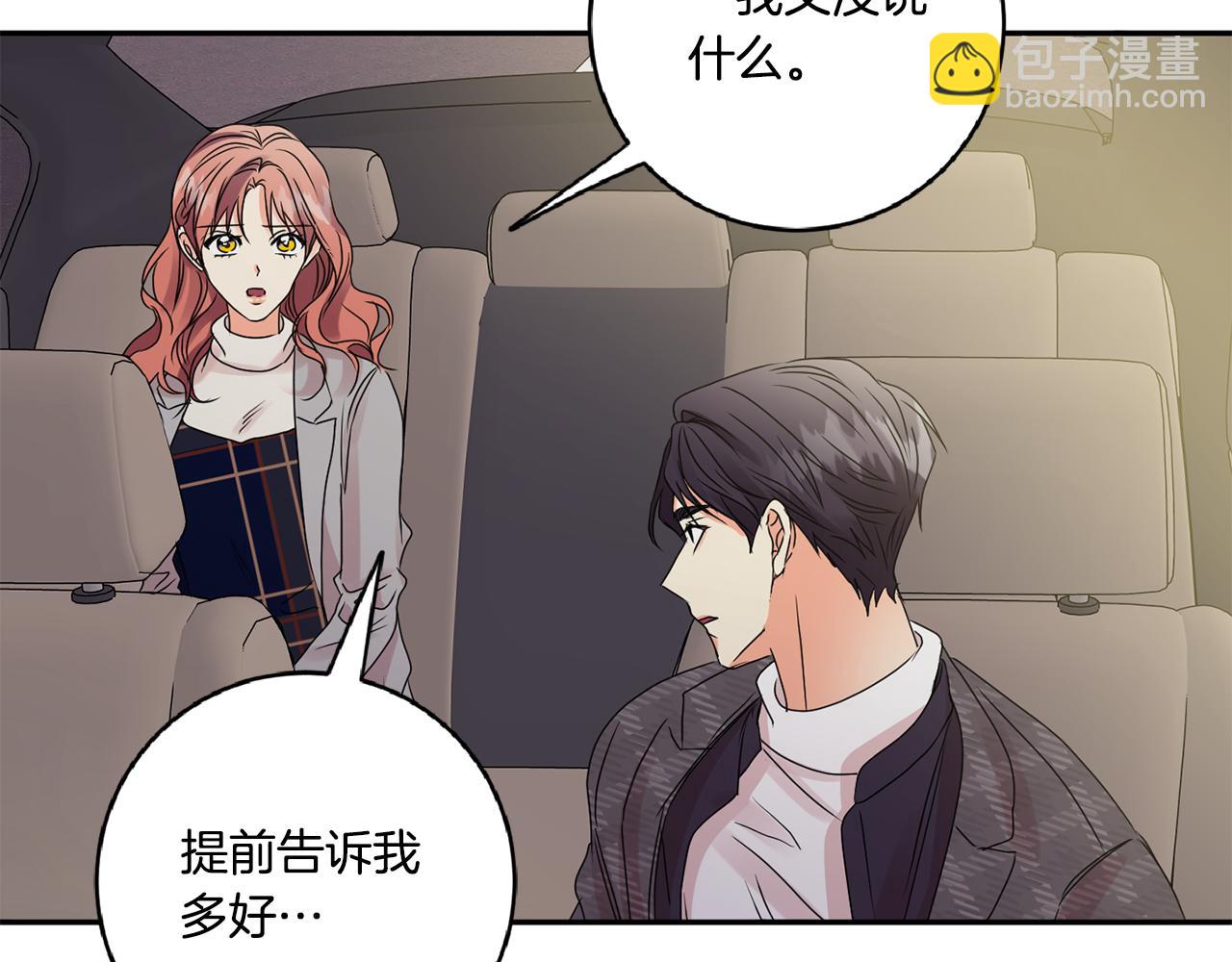 第51话 三人旅行107