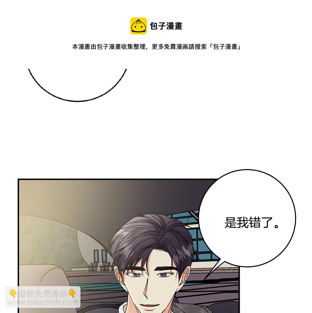 第51话 三人旅行108