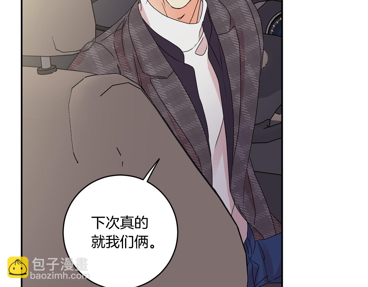 第51话 三人旅行109