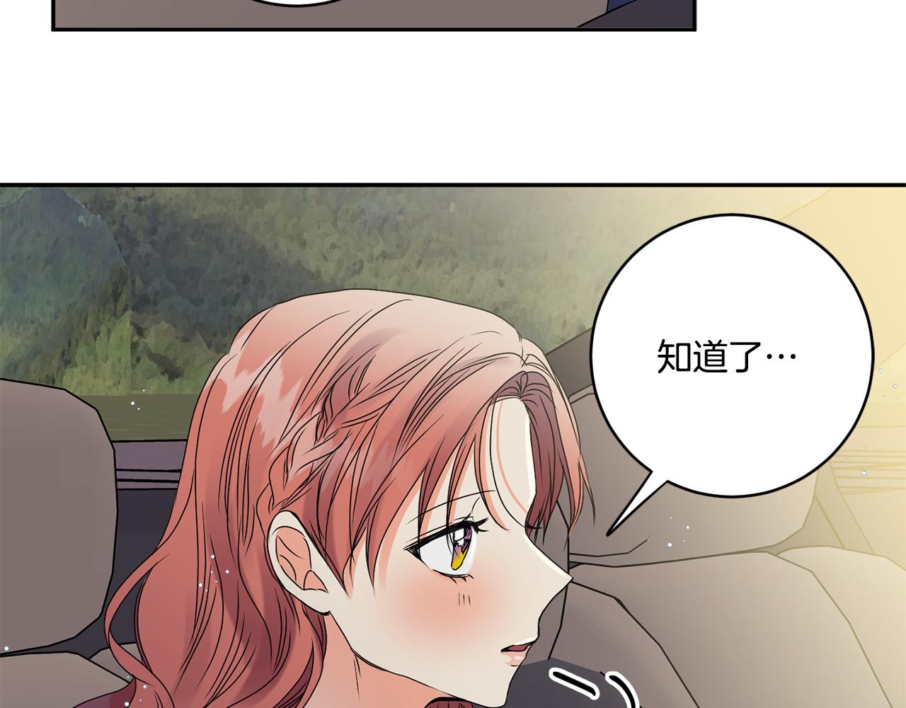 第51话 三人旅行110