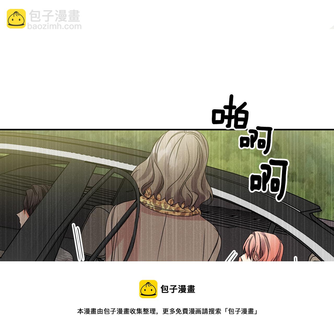 第51话 三人旅行118
