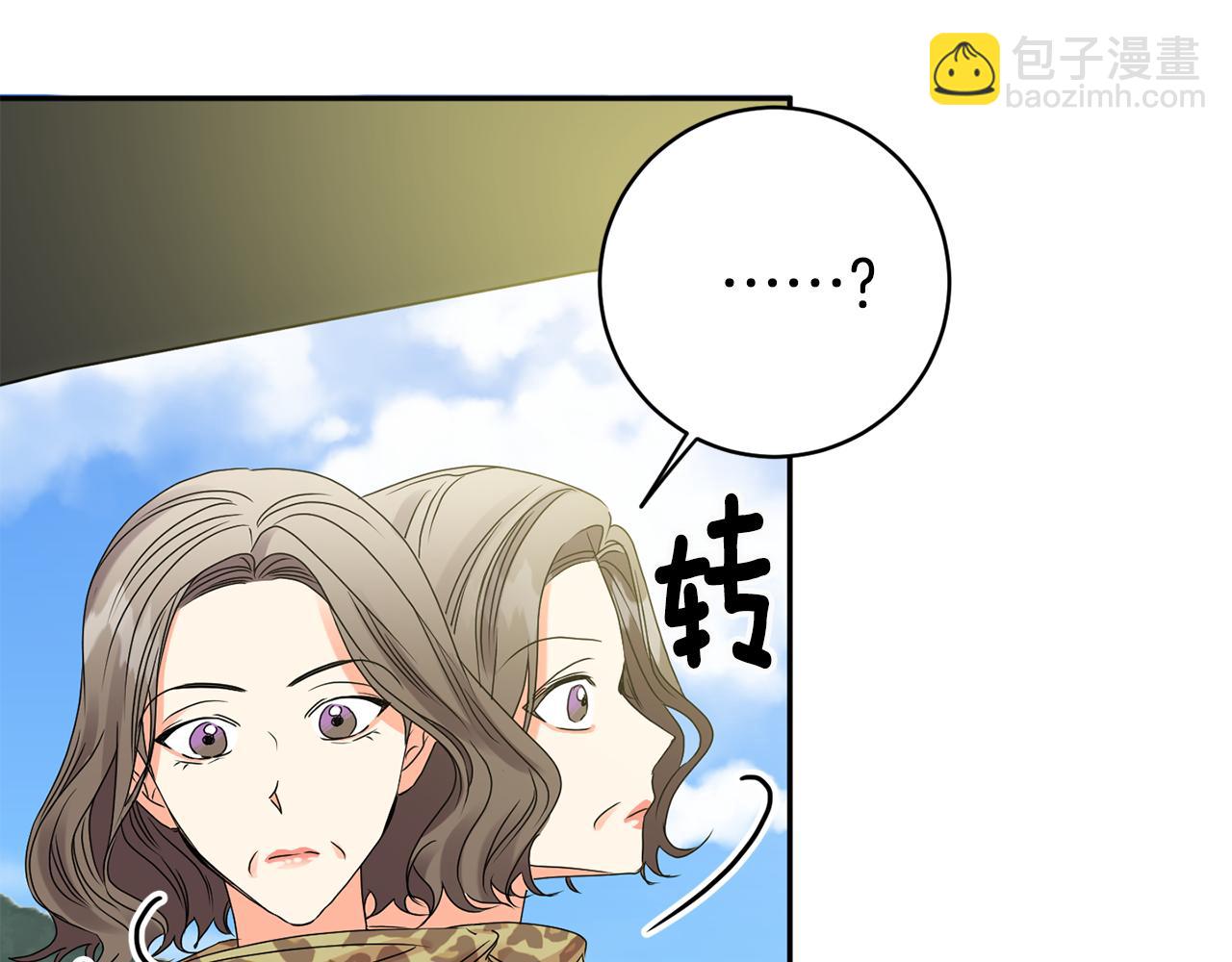 第51话 三人旅行120
