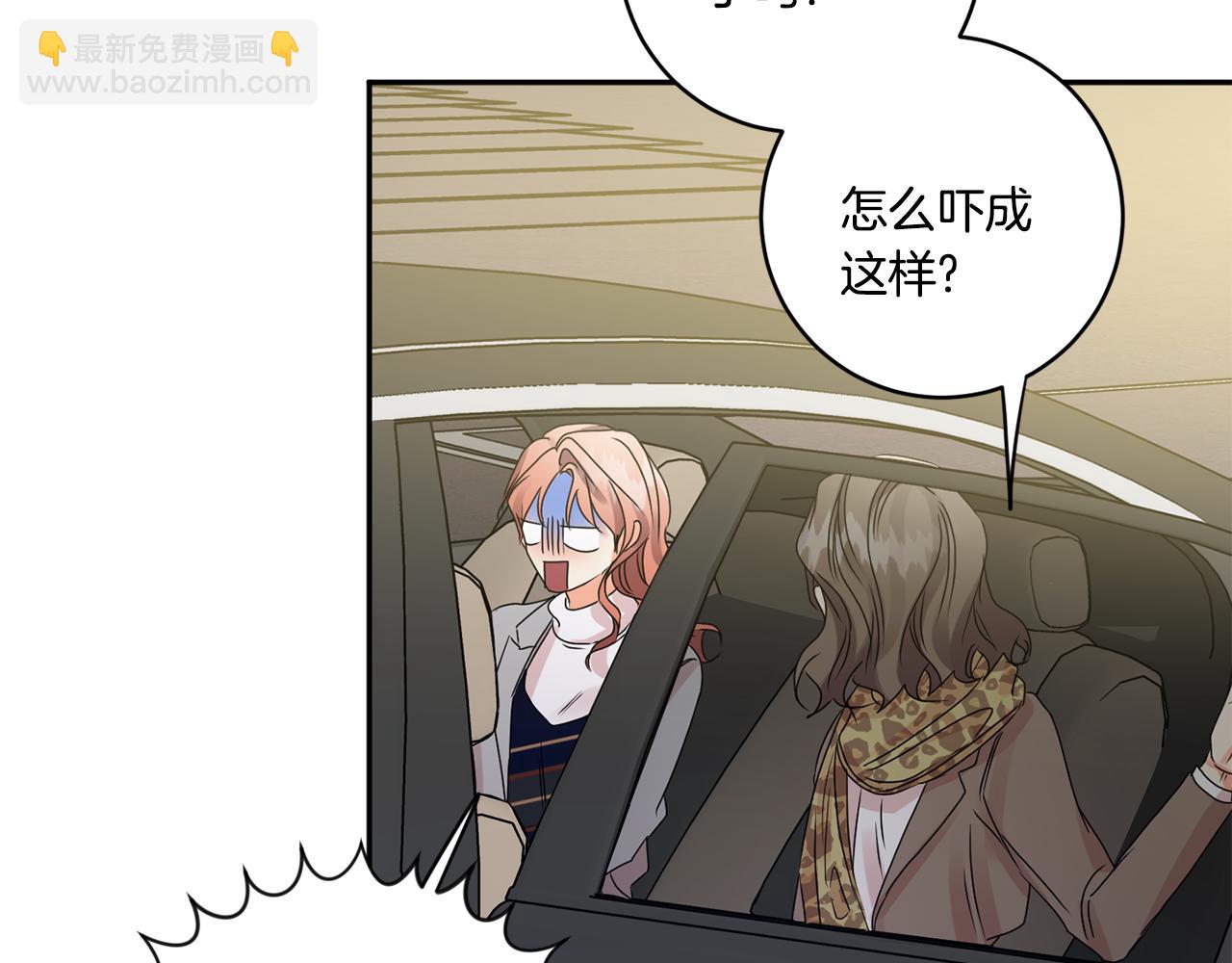 第51话 三人旅行122