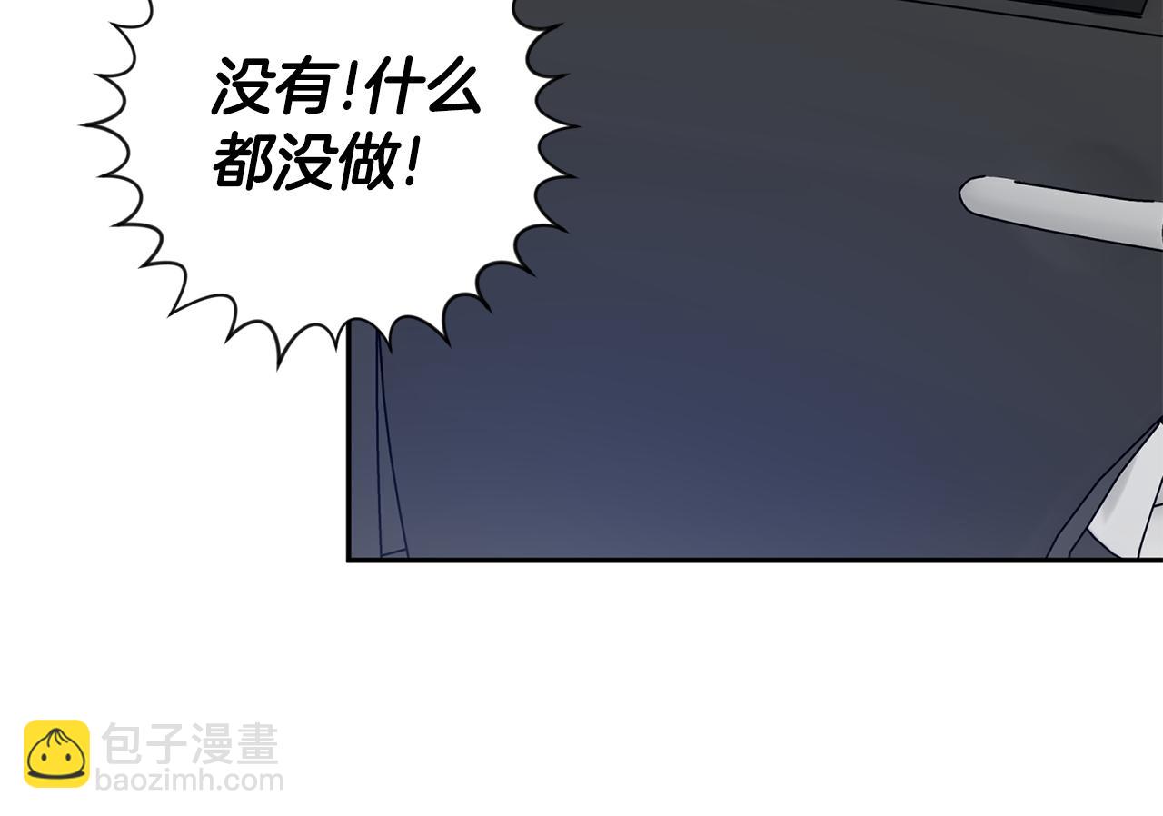 第51话 三人旅行123
