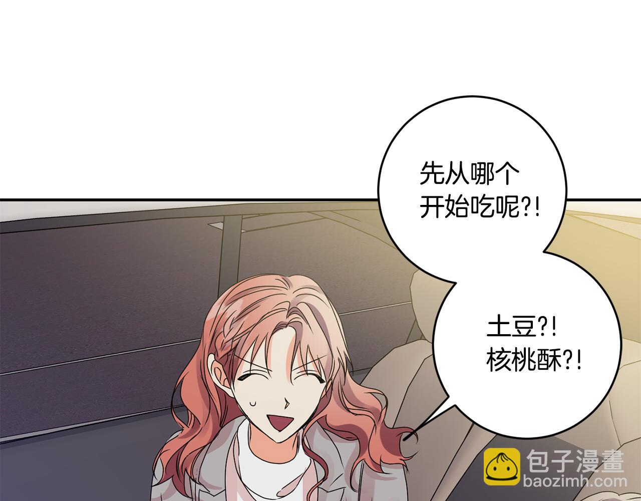 第51话 三人旅行124