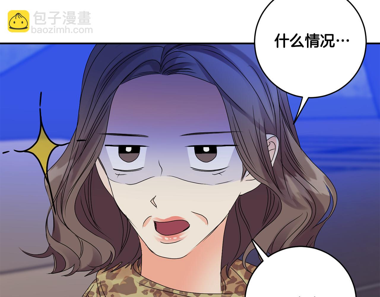 第51话 三人旅行129