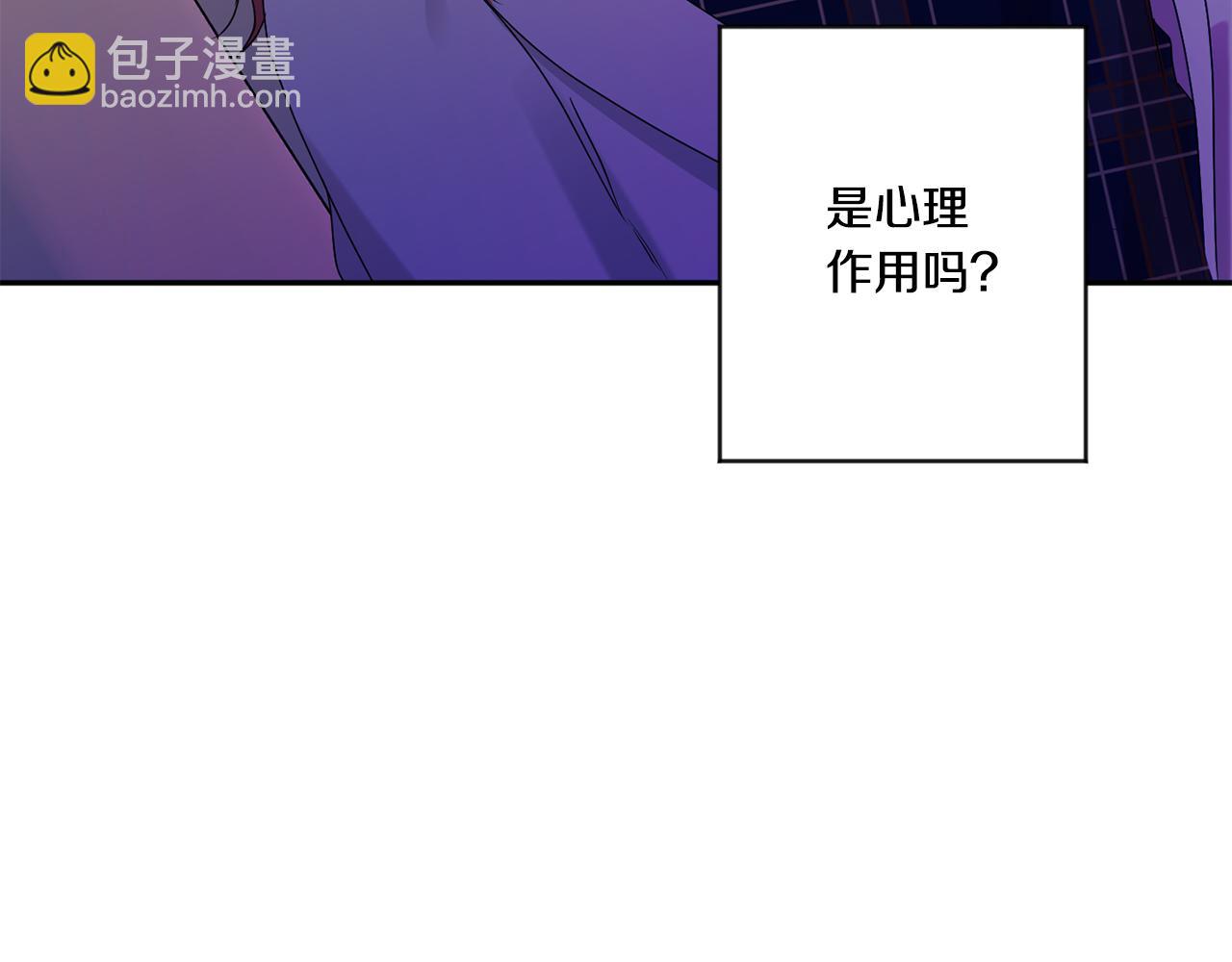 第51话 三人旅行132