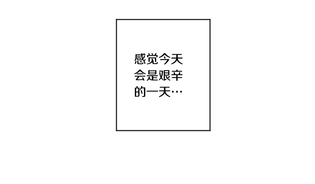 第51话 三人旅行133
