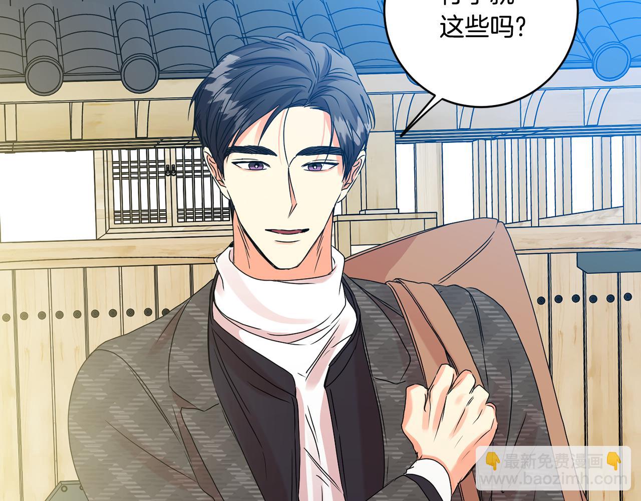 第51话 三人旅行15