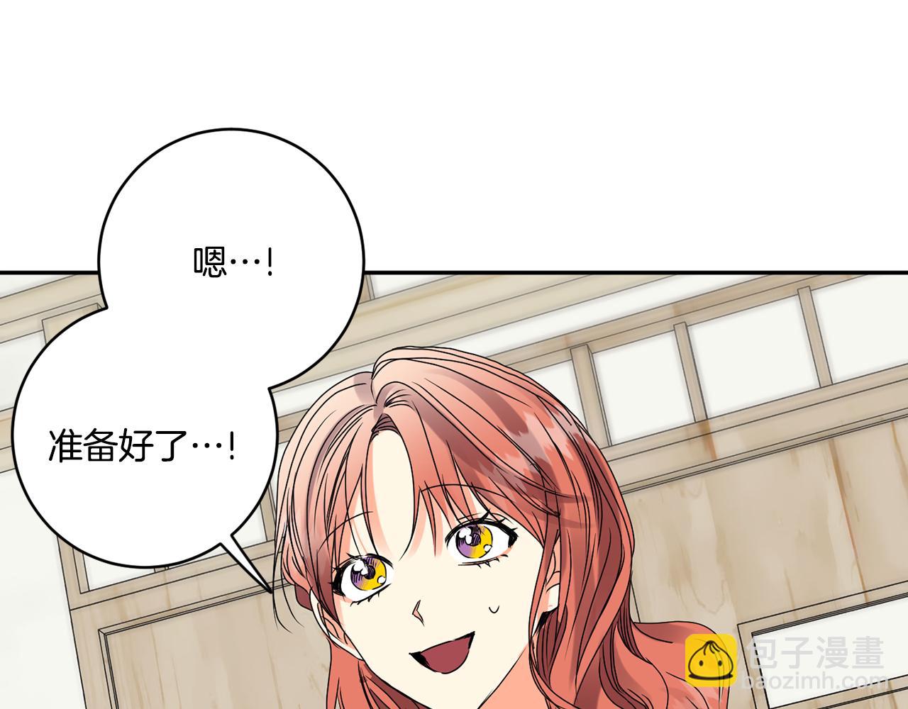 第51话 三人旅行17