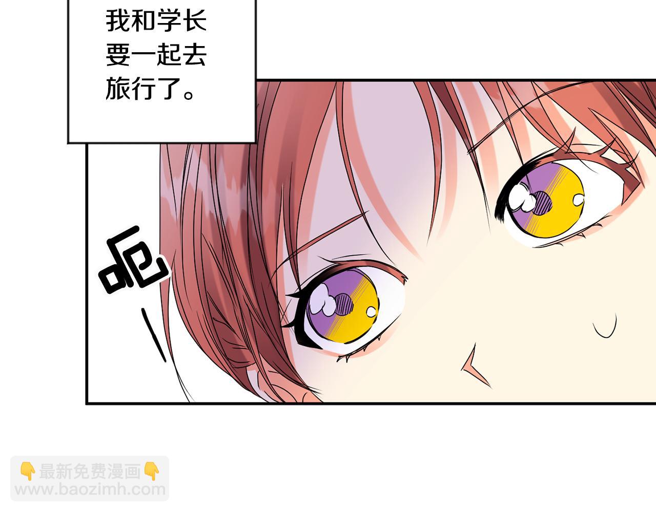 第51话 三人旅行19
