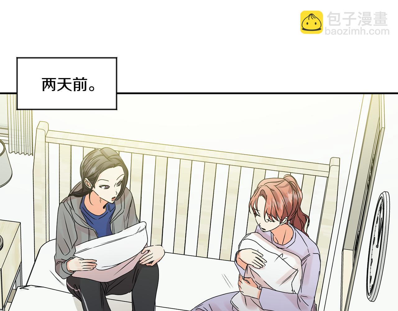 第51话 三人旅行24