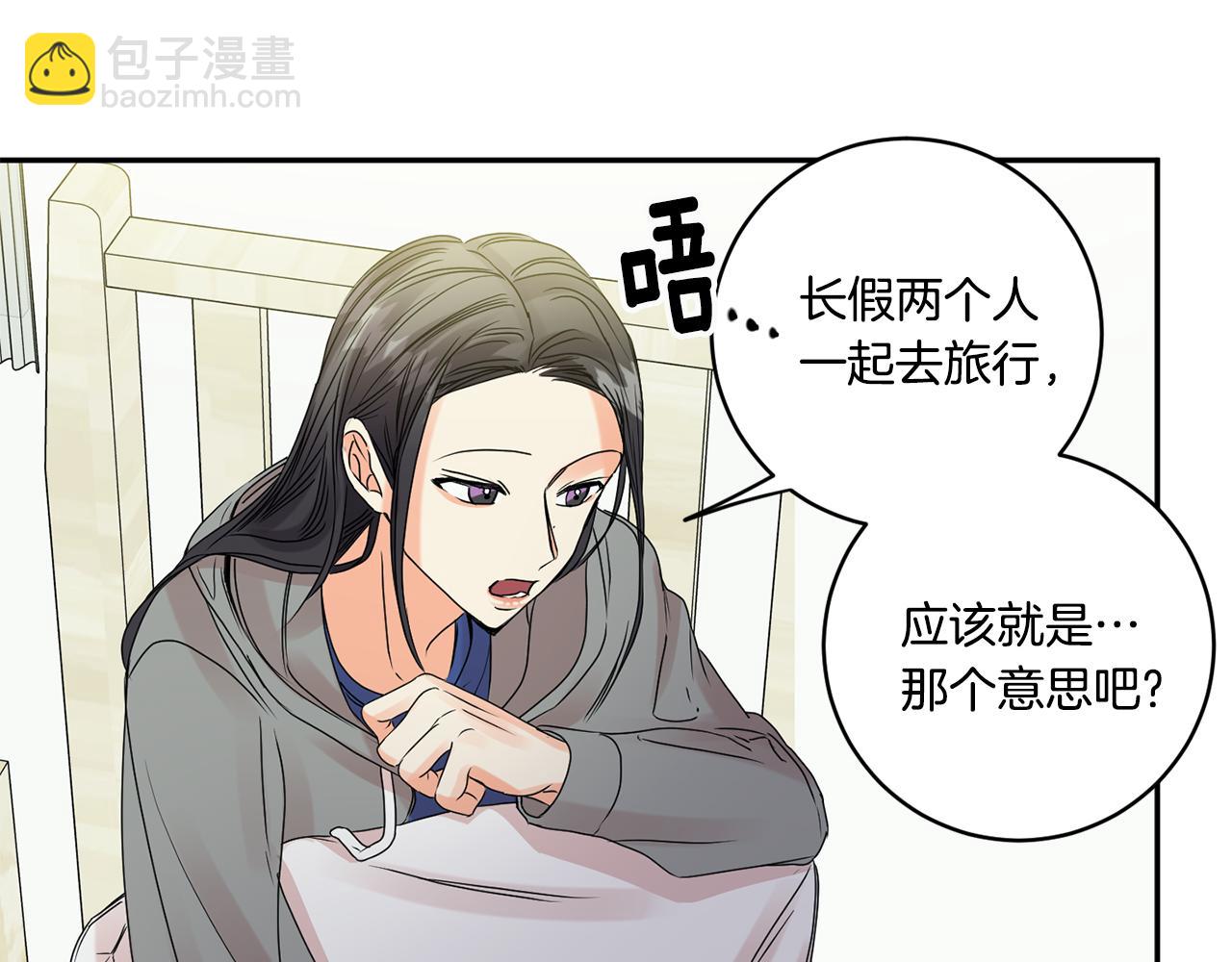 第51话 三人旅行26