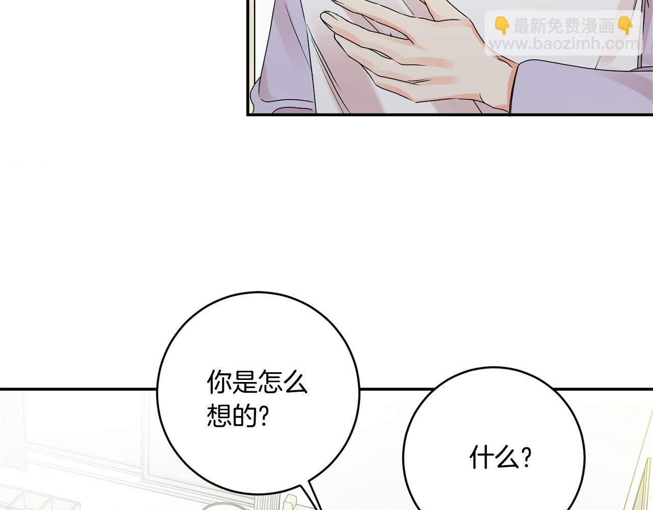 第51话 三人旅行29