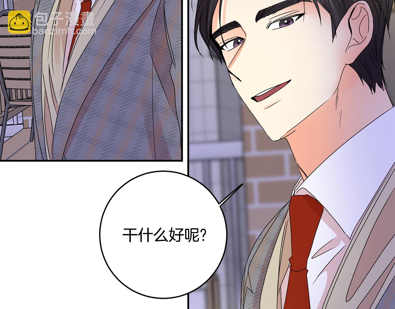 第51话 三人旅行3
