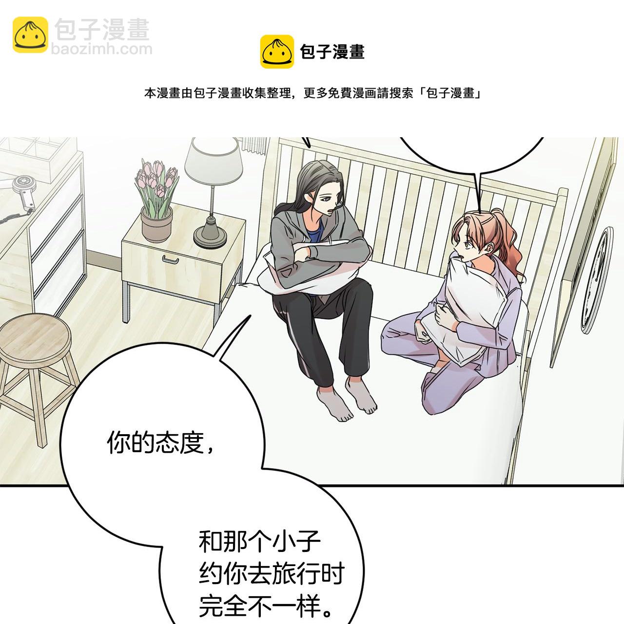 第51话 三人旅行30
