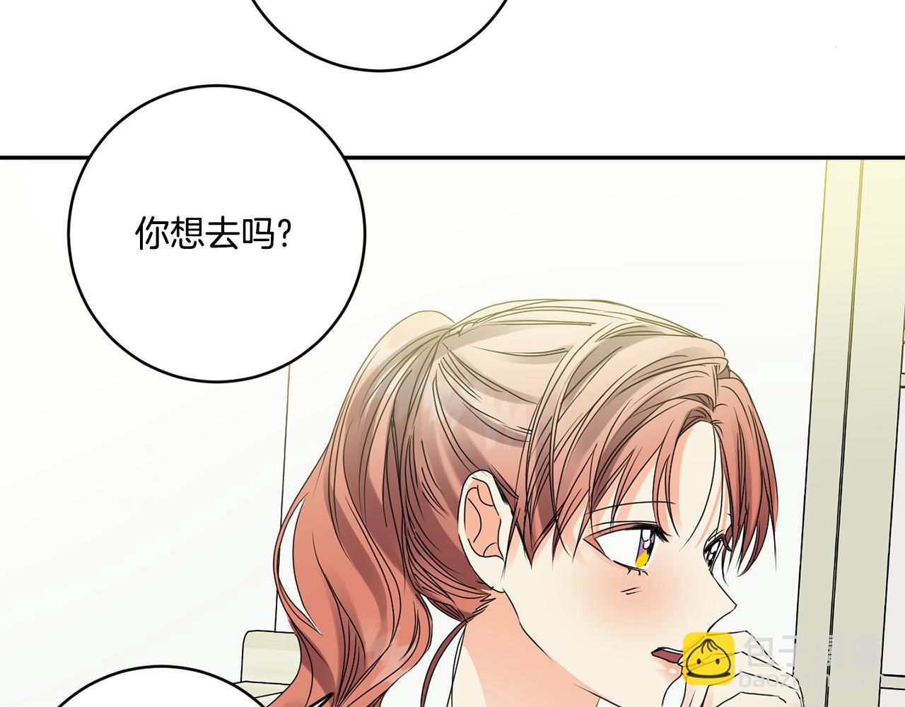 第51话 三人旅行31