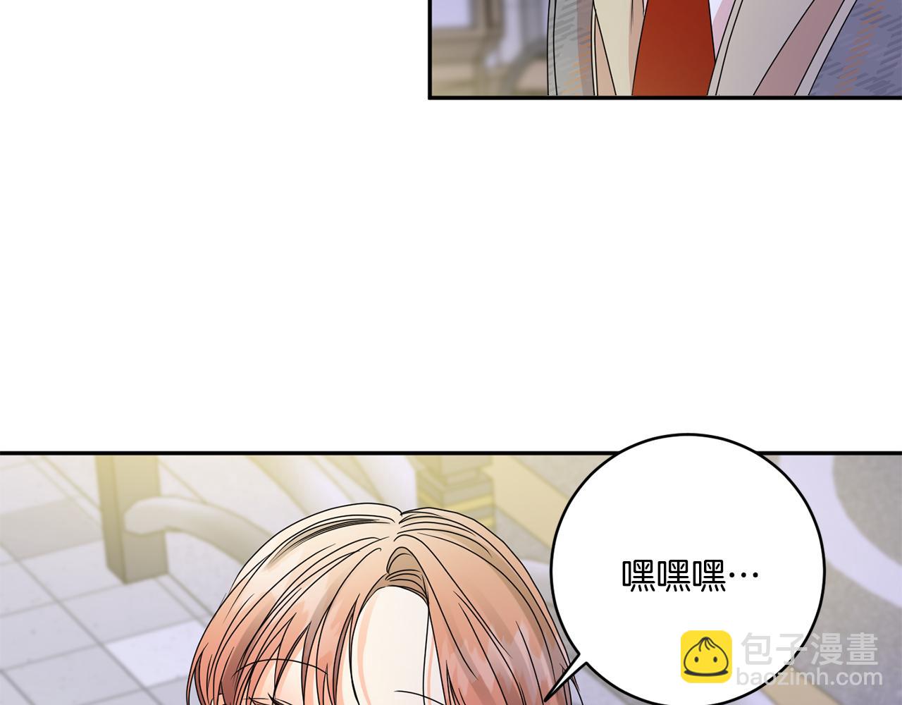 第51话 三人旅行4