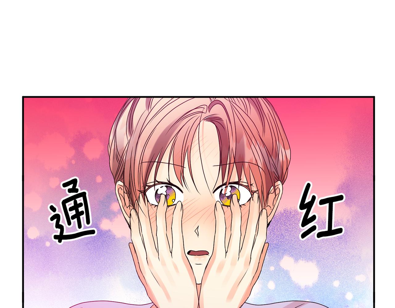 第51话 三人旅行43