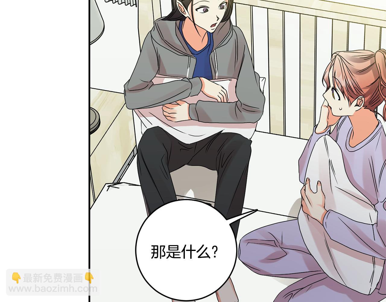 第51话 三人旅行47